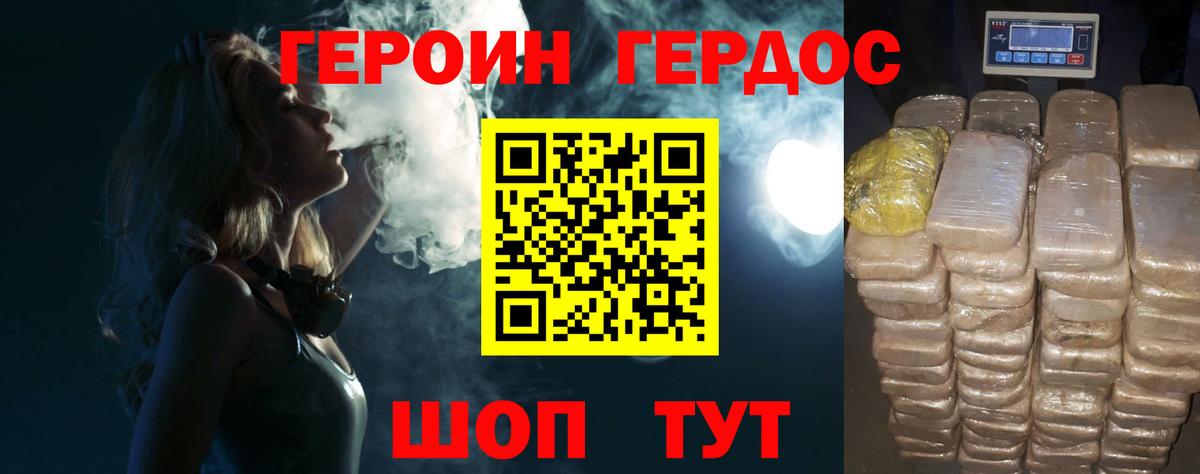 НБОМе  Гашиш  A PVP СК кристаллы  ТГК  Тавда  Гашиш  Вход с VPN  Марихуана  Меф МЯУ МЯУ кристаллы  МДМА  Кокаин 