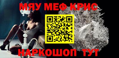 прущая мука Нягань