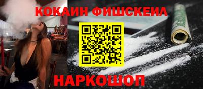 дурь Новокубанск