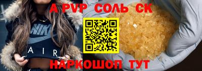 прущая мука Нягань