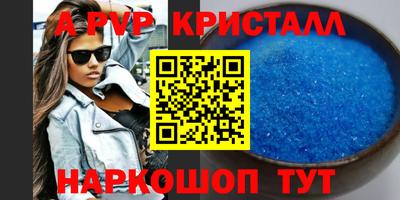 a pvp Обь