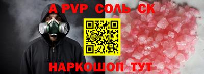 прущая мука Нягань