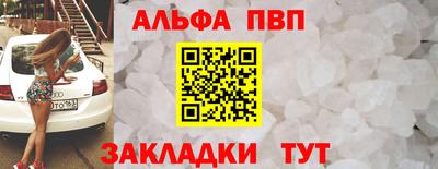 a pvp Обь