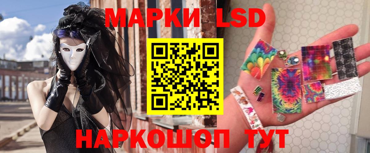 LSD-25 экстази ecstasy Тавда