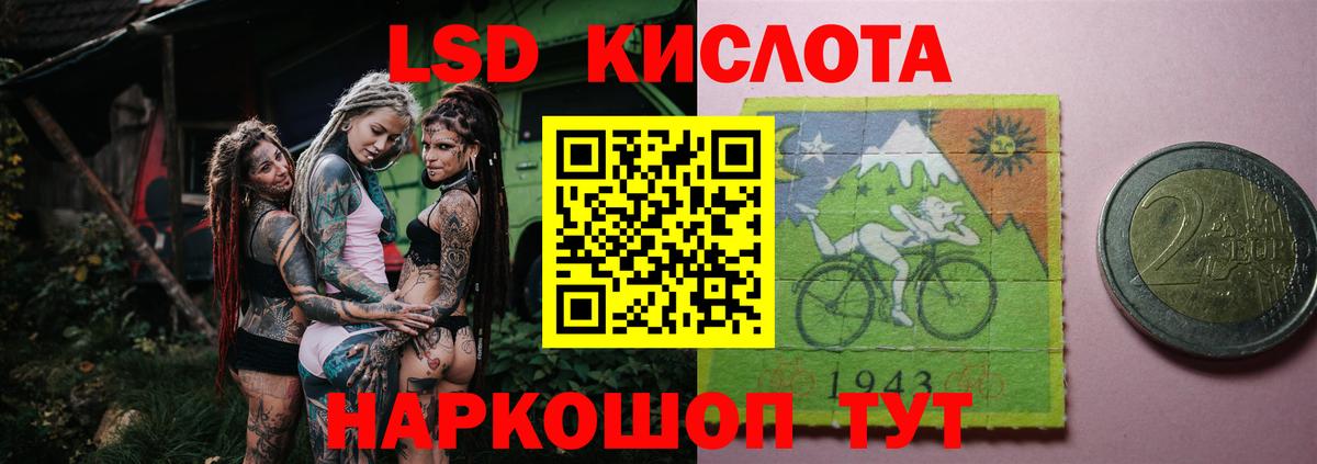 ЛСД экстази кислота  Вход с VPN  Лсд 25 экстази ecstasy  LSD-25 экстази  Тавда 