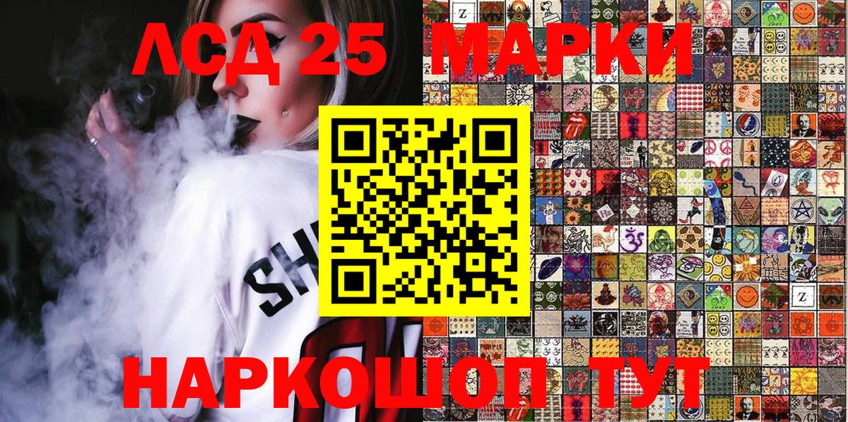Наркотические марки 1,5мг  Вход с VPN  Тавда  Наркотические марки  Наркотические марки 1,5мг 