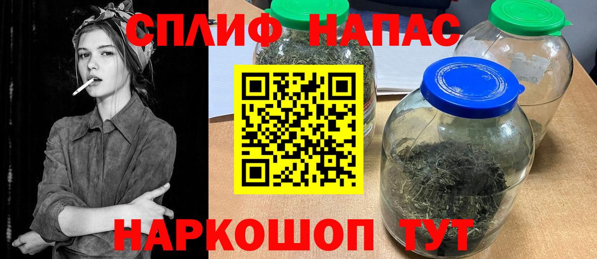 Тавда  Марихуана план  Марихуана VHQ  Вход с VPN  Бошки Шишки Amnesia 